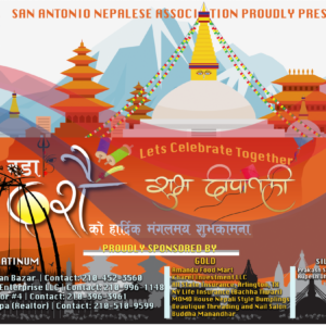 2078 Dashain Tihar Deusi Bhailo Program