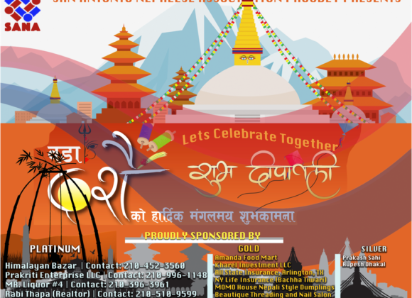 2078 Dashain Tihar Deusi Bhailo Program